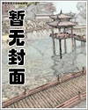 美人鱼夜星光漫画126集
